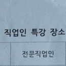 훈민중학교 이미지