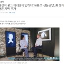 선문복사 이미지