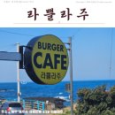 (주)라메이트 네이버블로그