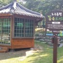 선암호수공원축구장 Daum카페