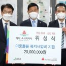 강진4호 이미지