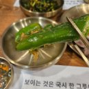 목동 맛집 하순옥황금안동국시 목동본점 탐방 후기!! (feat. 정식 코스)