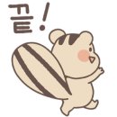 분성로3번길 이미지