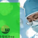 수원항외과의원 이미지