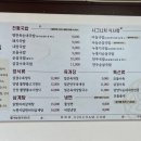 국밥참맛있는집 서산읍내점 이미지