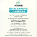 마음편한병원 이미지