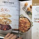 일미리금계찜닭구미역점 이미지