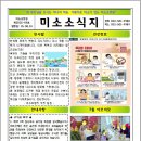 평천로142번길 이미지