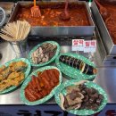 철길떡볶이