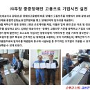 주식회사 무창 이미지