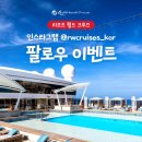 (주)에스월드