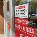 와촌식육식당송정점 이미지