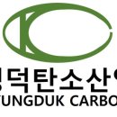 경덕기업 이미지
