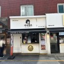 나나칩스 이미지