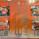 조마루감자탕배곧점 이미지