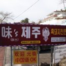 놀다가면돼지 이미지