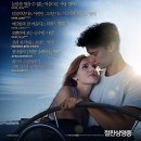 미드나잇선 이미지