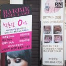 쁘띠네일숍