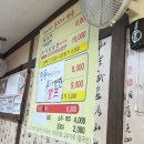 총각네면옥