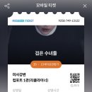 소복 이미지
