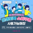 서문가구특화거리 | 김해가구할인점 혼수 이사 특화된 창고형 매장