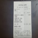 동근이숯불두마리치킨갈마점
