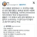 학교 펜스 너머 카페에 주문하는 여학생들 ㅋㅋㅋ 이미지