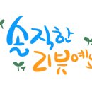 봉황2통(남) 이미지