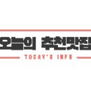 행선로16 이미지
