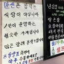 LA김밥 | 대구 봉덕동 맛집 선술집만선 김밥 LA갈비 후기