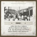 일산소문난뼈해장국 이미지
