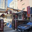정든식당 - 거제시 옥포로20길 9 | 정든식당