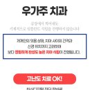 삼산동 행정복지센터 이미지