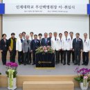 부산백병원 이미지