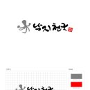 낙지천국 이미지