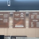 신양1길 | 찜/주덕 묵은지갈비/충주 묵은지갈비/충주 현지인맛집/내돈내산/찐솔직후기/주차정보/영업정보/메뉴정보