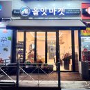 GS25에듀포레점 이미지