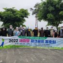 (사)한국뇌병변장애인인권협회 영천시지회 이미지