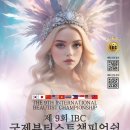 낭낭미용학원 이미지