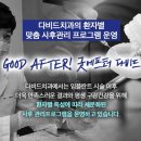 다비드치과 이미지