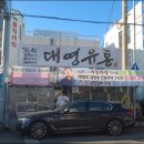 대영유통 - 달서구 | 대영유통