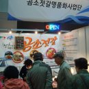 명품수산 이미지