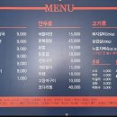 샌드힐식당 이미지