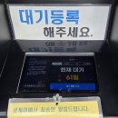재해문자전광판 | 용인 기흥 맛집 <콩게미> 크림콩국수 평일에도 웨이팅 쩌는 유명맛집 내돈내산 후기