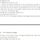 Re: 상주 덕가저수지의 황소등과 용담리의 청룡산 위치 확인 부탁 드립니다 이미지