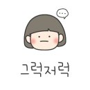 바르다김선생삼화점 이미지