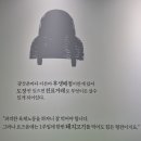 어룡상점