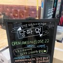 힐캐슬프라자 | 인천 남동구 파스타 맛집, 힐캐슬프라자 2층 &#39;당신은 파스타가 먹고싶다&#39;