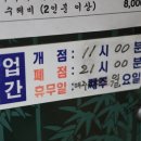 신토불이가든 이미지