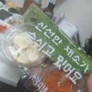인계동 족발 [귀한족발 수원인계점] 내돈내산 후기